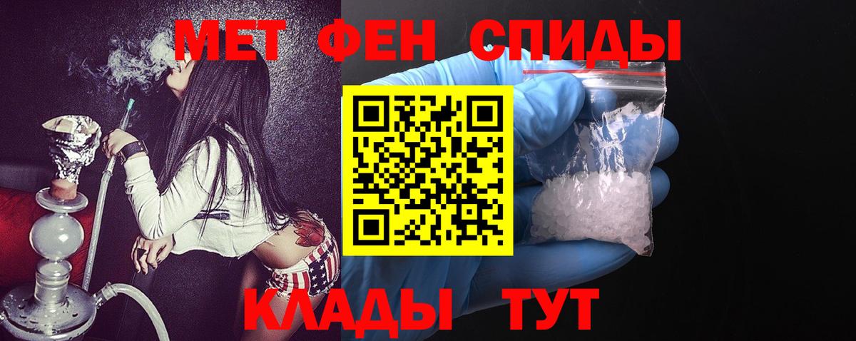 Балаково  Amphetamine  Amphetamine  Амфетамин VHQ  Вход с VPN 