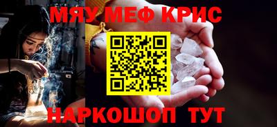 jwh Новокубанск