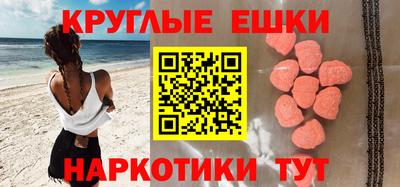МДМА Новозыбков
