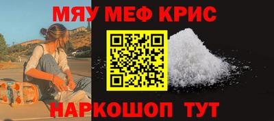 МДМА Новозыбков