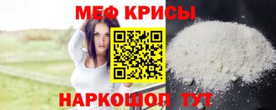 винт Новодвинск