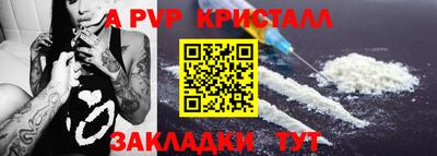 МДМА Новозыбков
