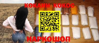 jwh Новокубанск
