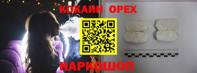 МДМА Новозыбков