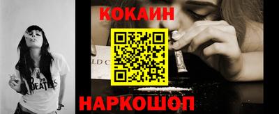 винт Новодвинск