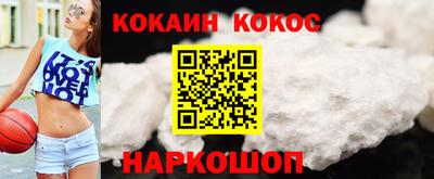 jwh Новокубанск