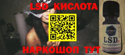 винт Новодвинск