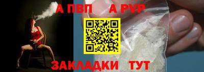 винт Новодвинск