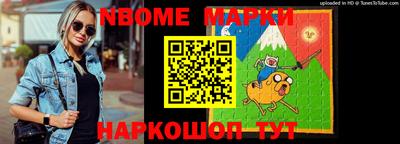МДМА Новозыбков
