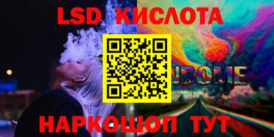 винт Новодвинск