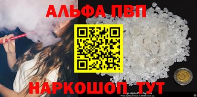 винт Новодвинск