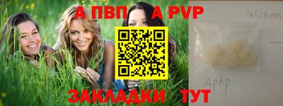 jwh Новокубанск