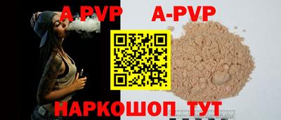винт Новодвинск