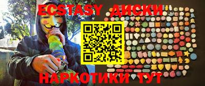 МДМА Новозыбков