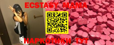 МДМА Новозыбков