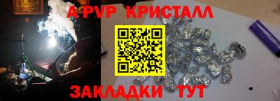 винт Новодвинск
