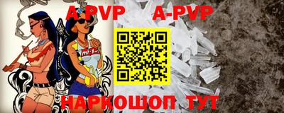 МДМА Новозыбков