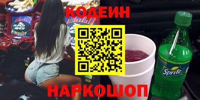 МДМА Новозыбков