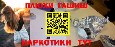МДМА Новозыбков