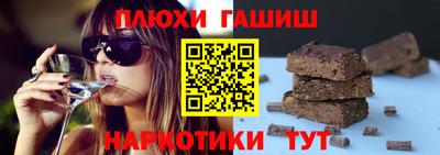 винт Новодвинск