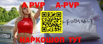 винт Новодвинск