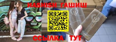 jwh Новокубанск