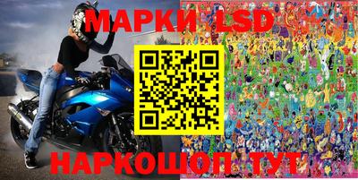 МДМА Новозыбков