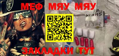 МДМА Новозыбков