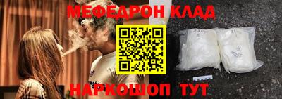 МДМА Новозыбков