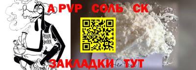 МДМА Новозыбков