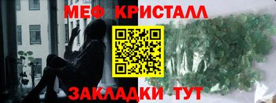 jwh Новокубанск