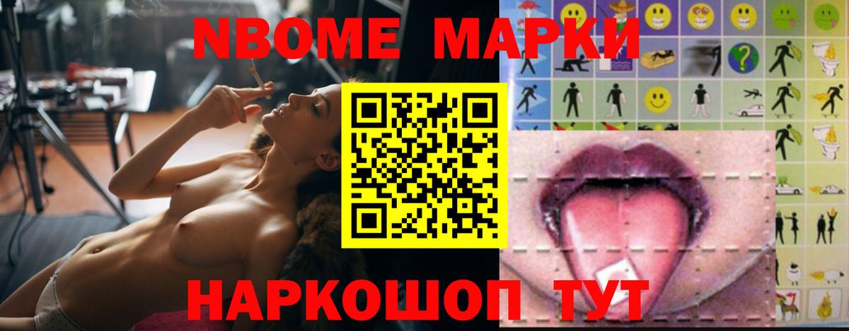 Балаково  Лсд 25 экстази кислота  Вход с VPN 