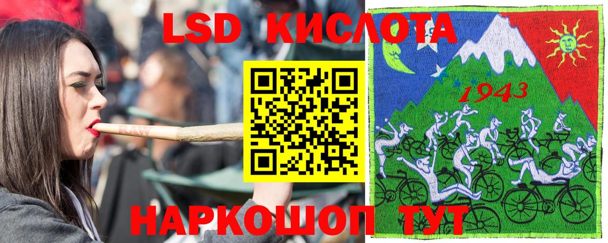 Марки N-bome 1500мкг Балаково
