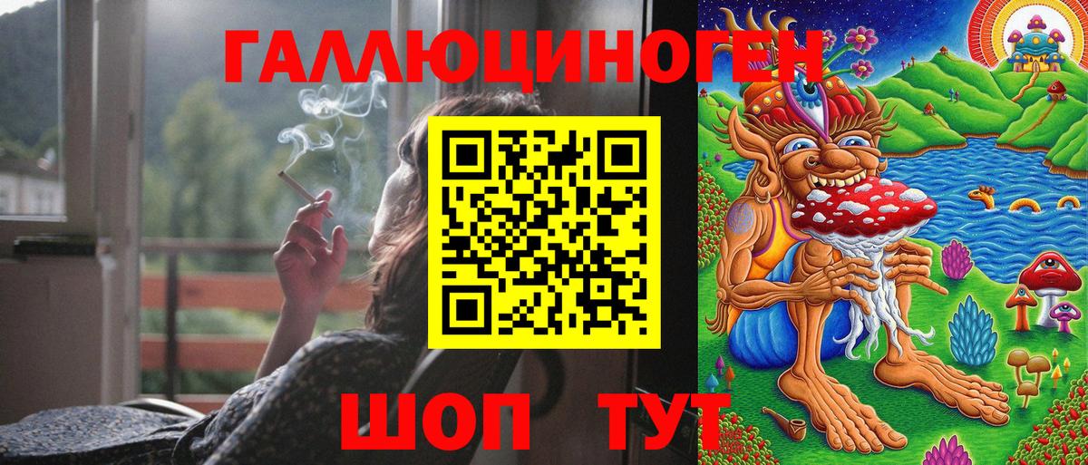 Псилоцибиновые грибы Psilocybe  Галлюциногенные грибы MAGIC MUSHROOMS  Вход с VPN  Балаково 