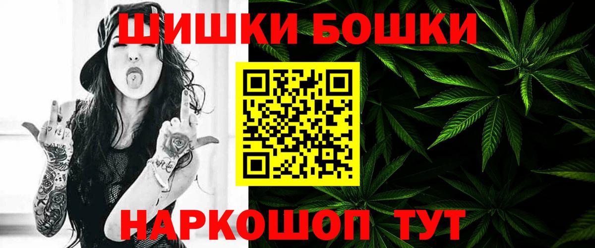 Балаково  Каннабис LSD WEED  Бошки Шишки ГИДРОПОН  Вход с VPN 