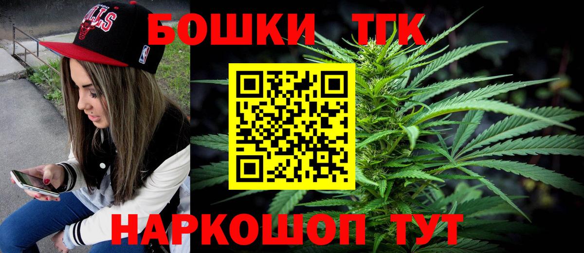 Бошки марихуана сатива Балаково